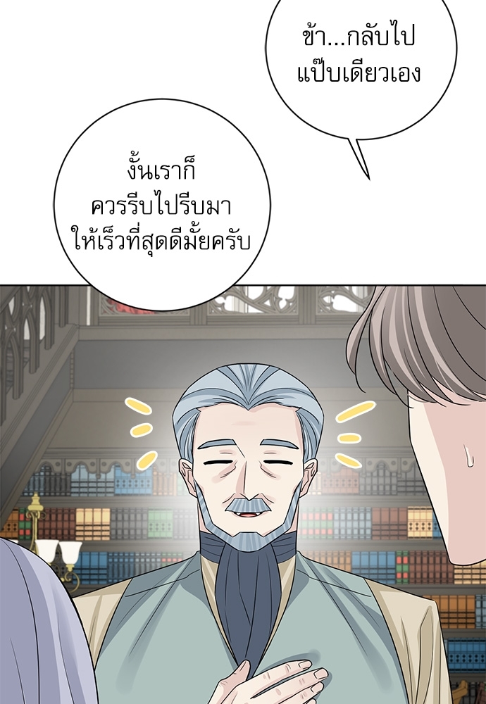 หน้า 78