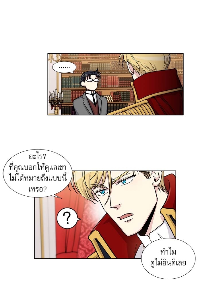 หน้า 45