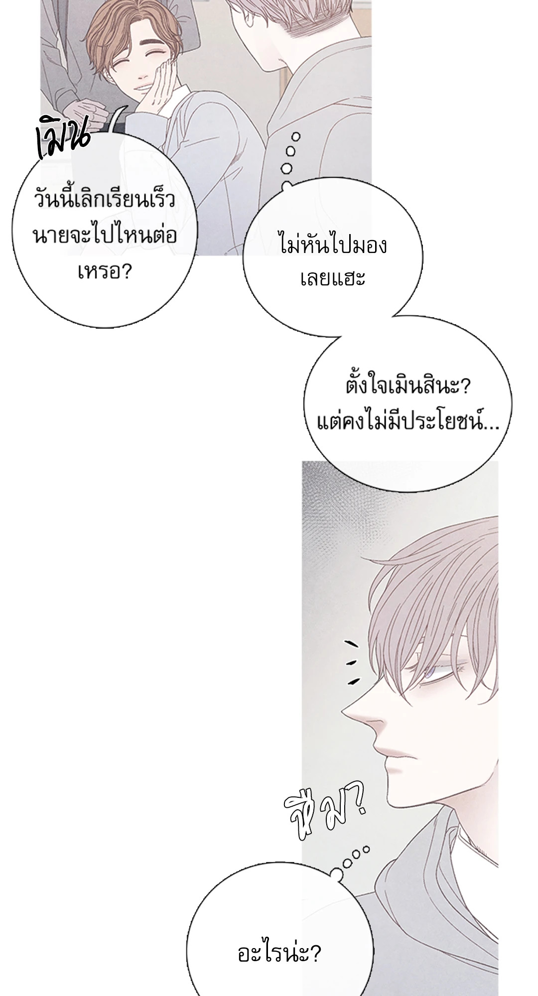 หน้า 34