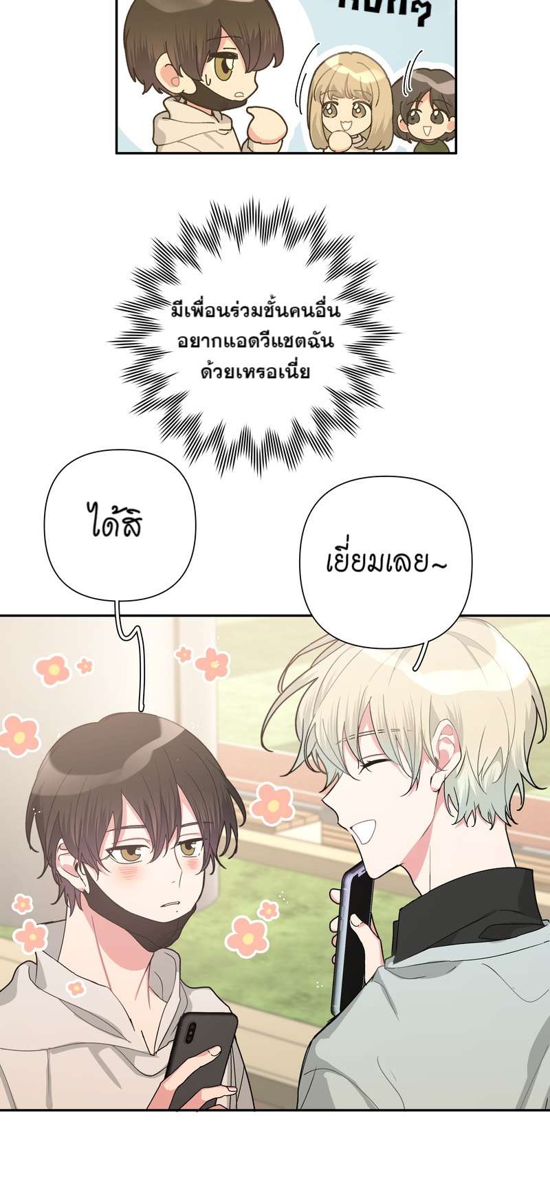 หน้า 19