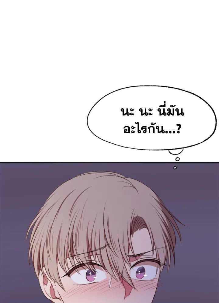 หน้า 103