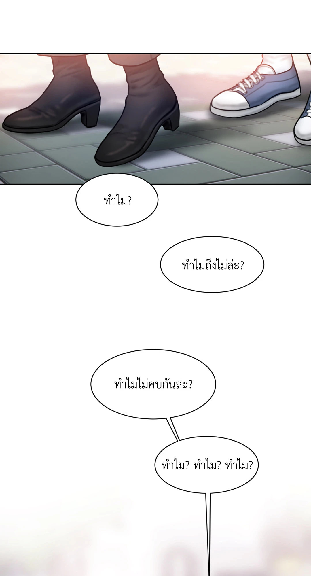 หน้า 63