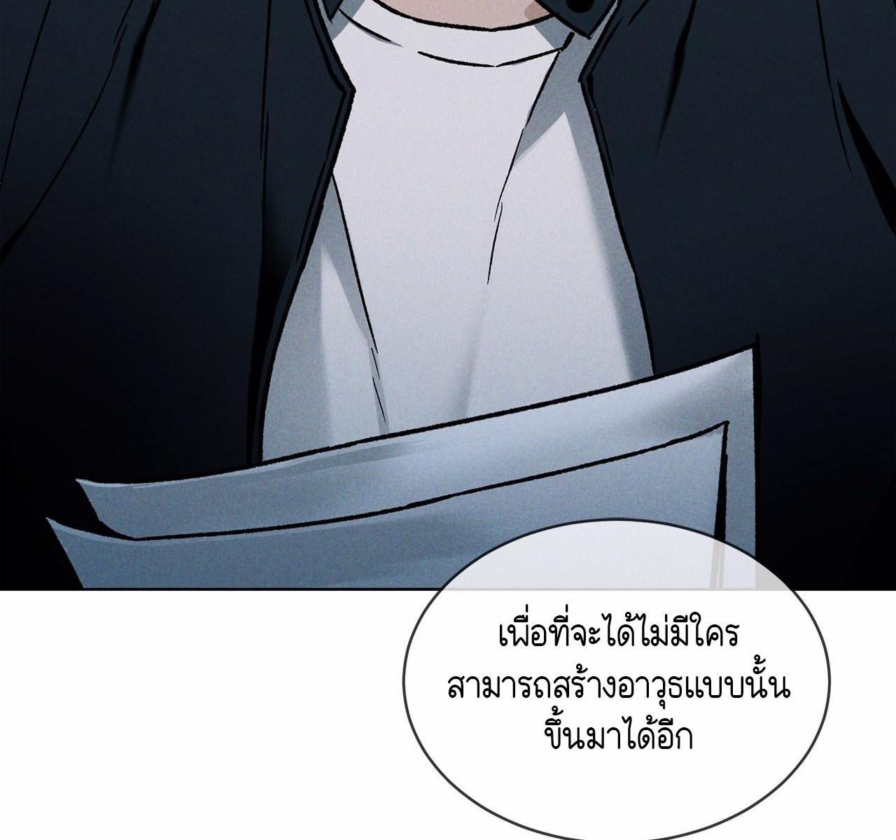 หน้า 119