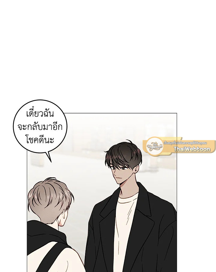 หน้า 74