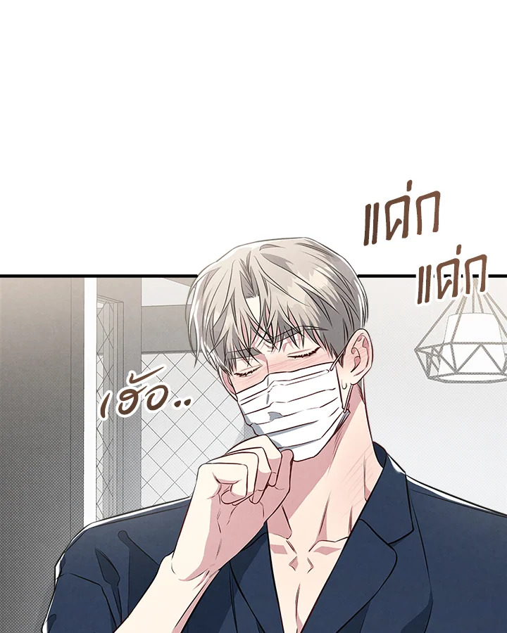 หน้า 110