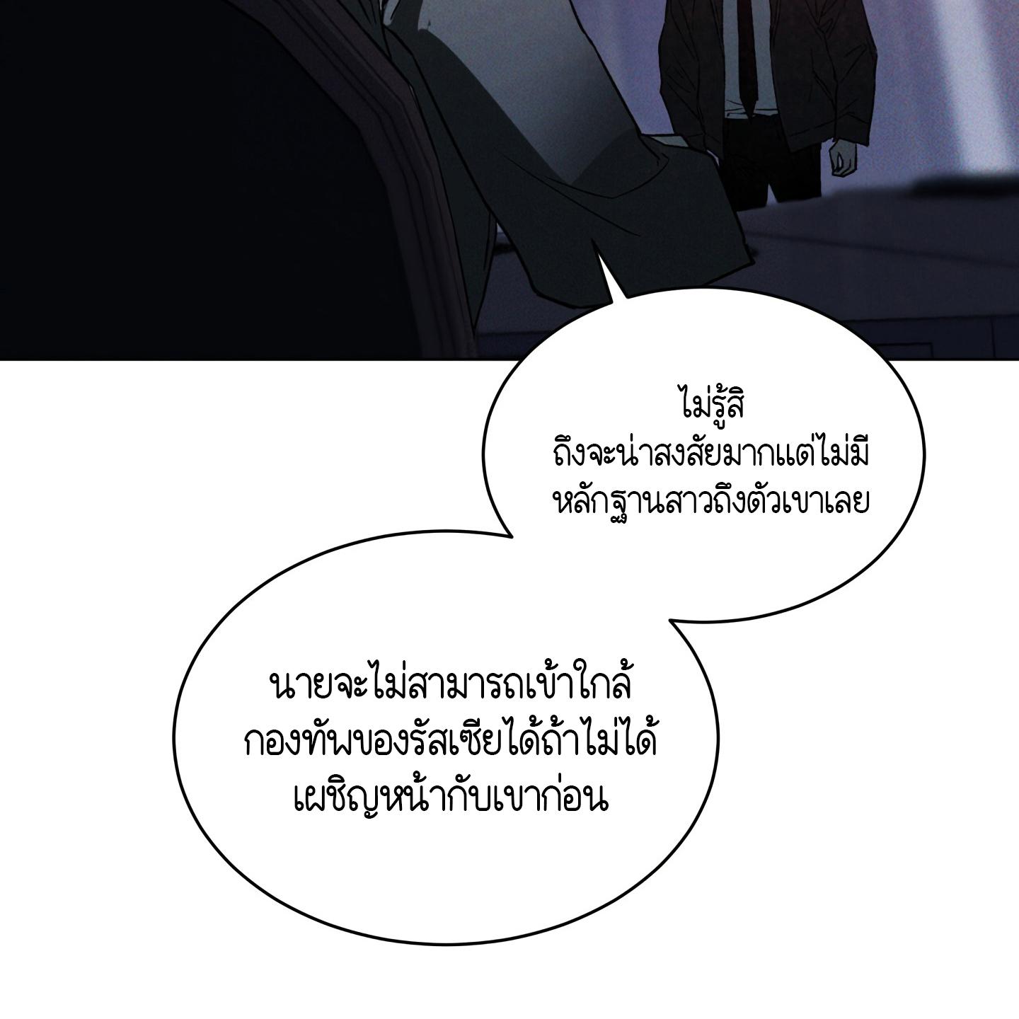 หน้า 90