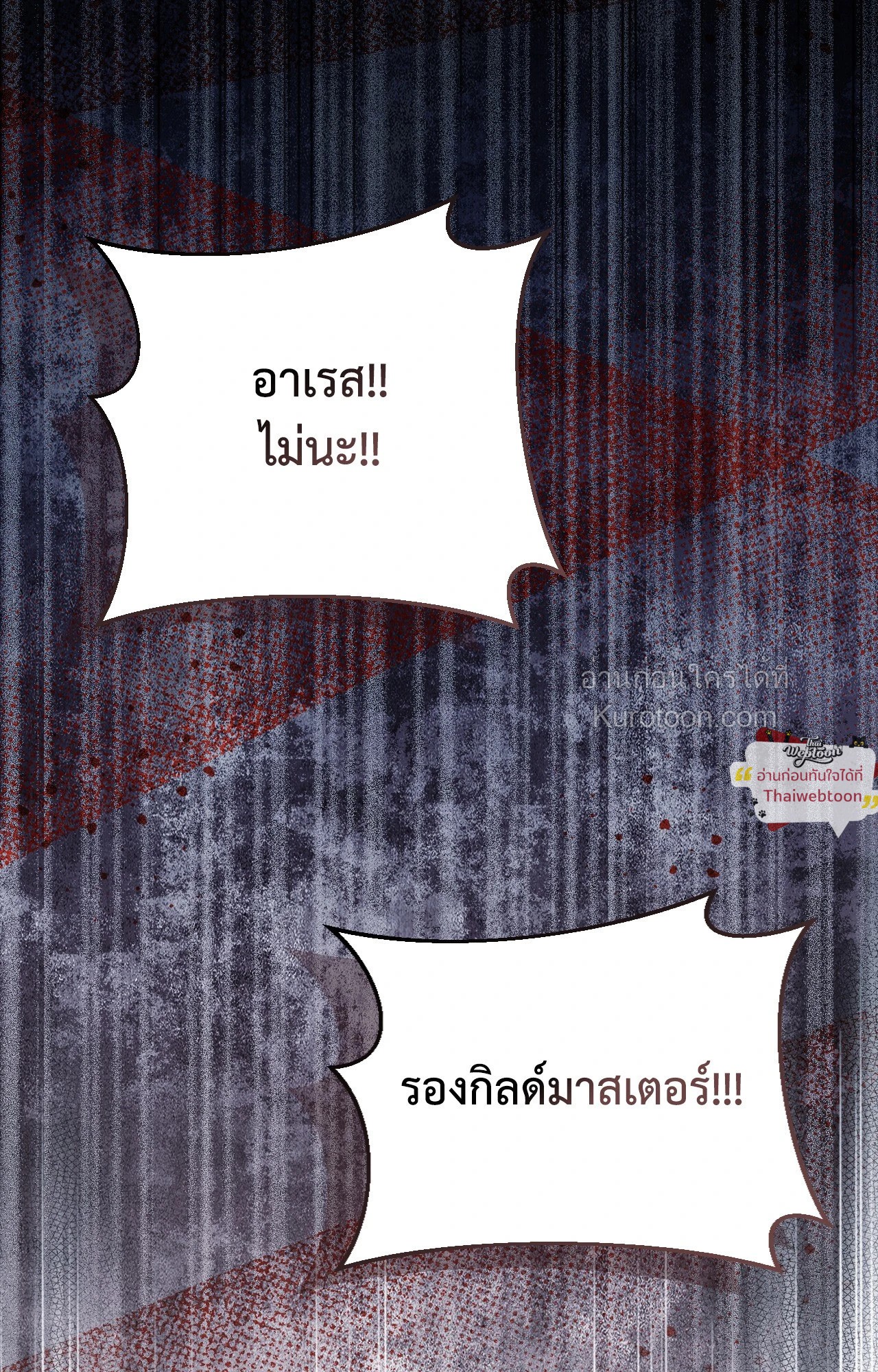 หน้า 89