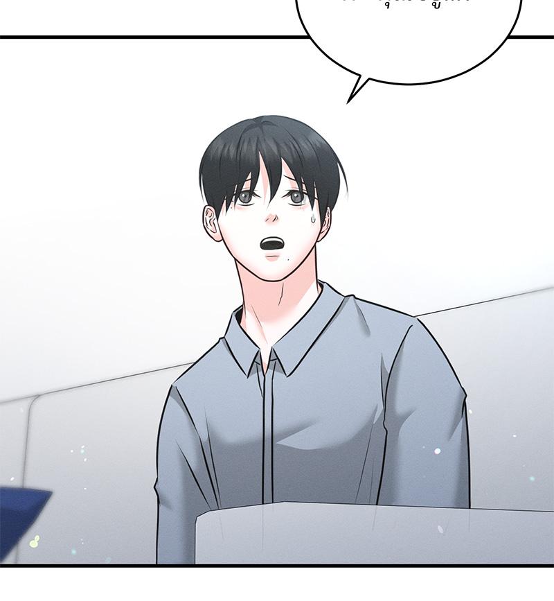 หน้า 66