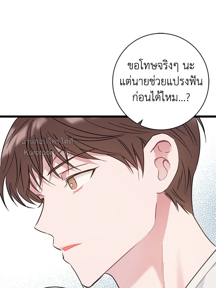 หน้า 65