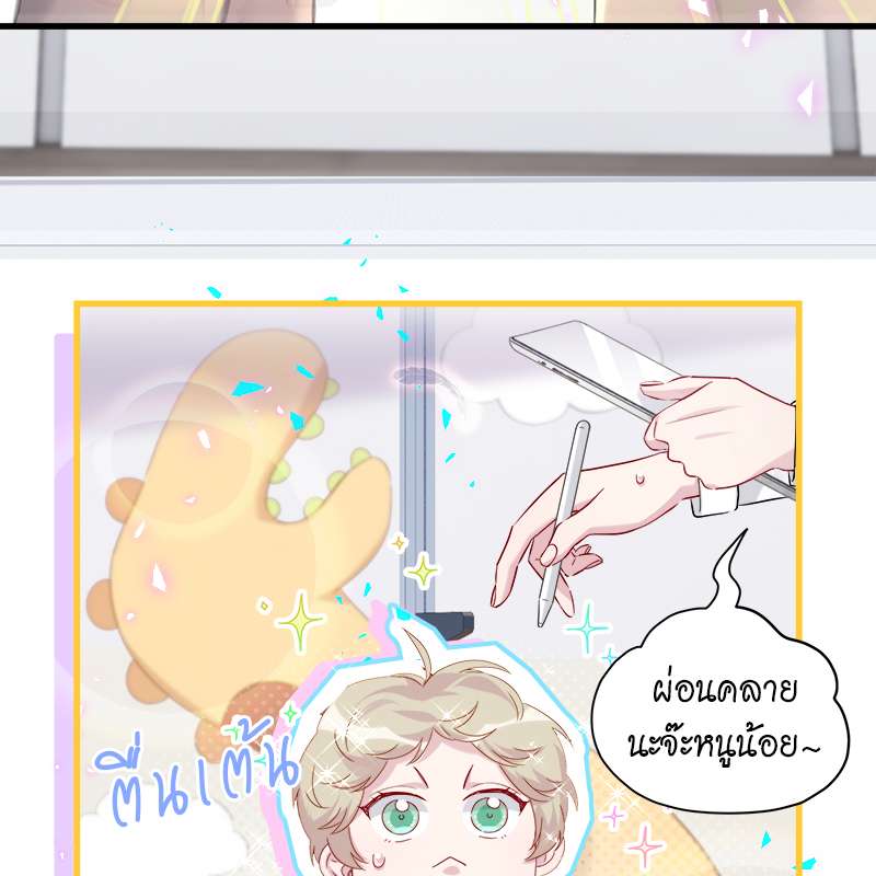 หน้า 53