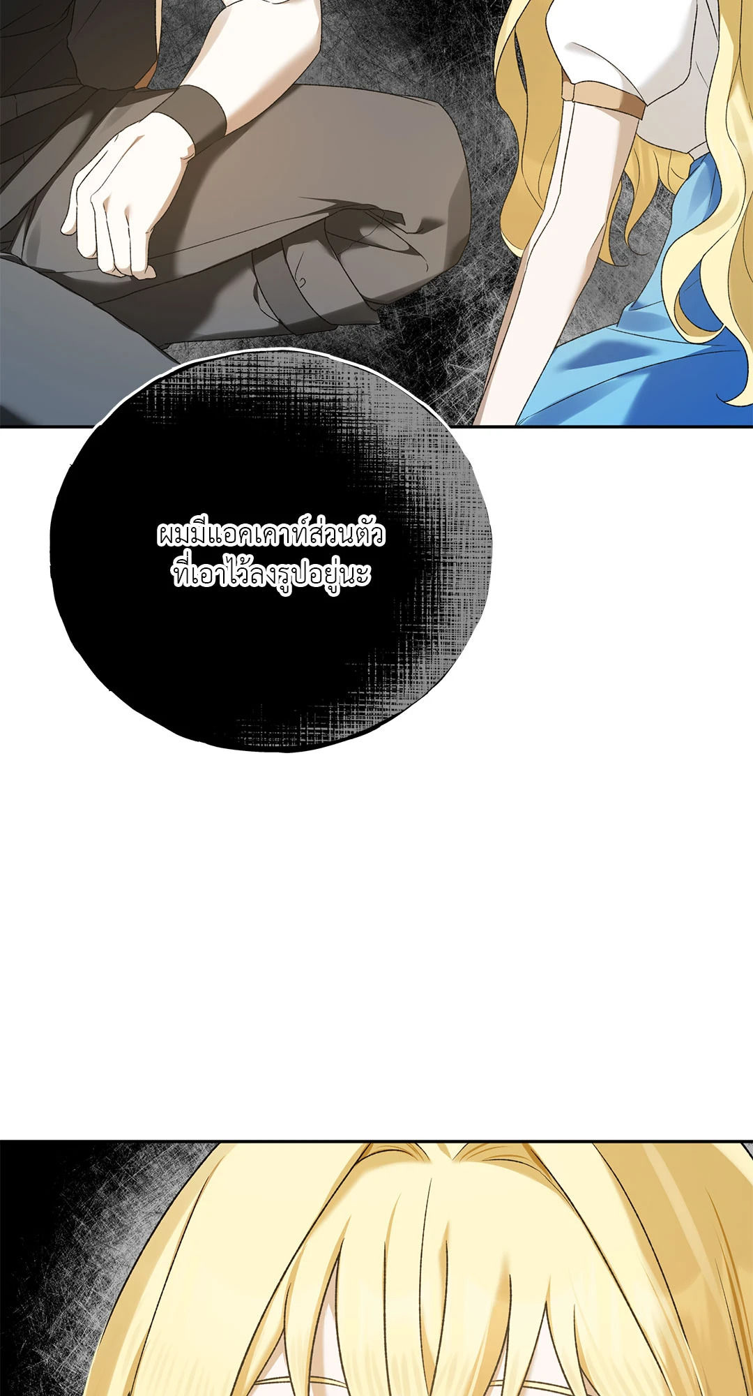 หน้า 96