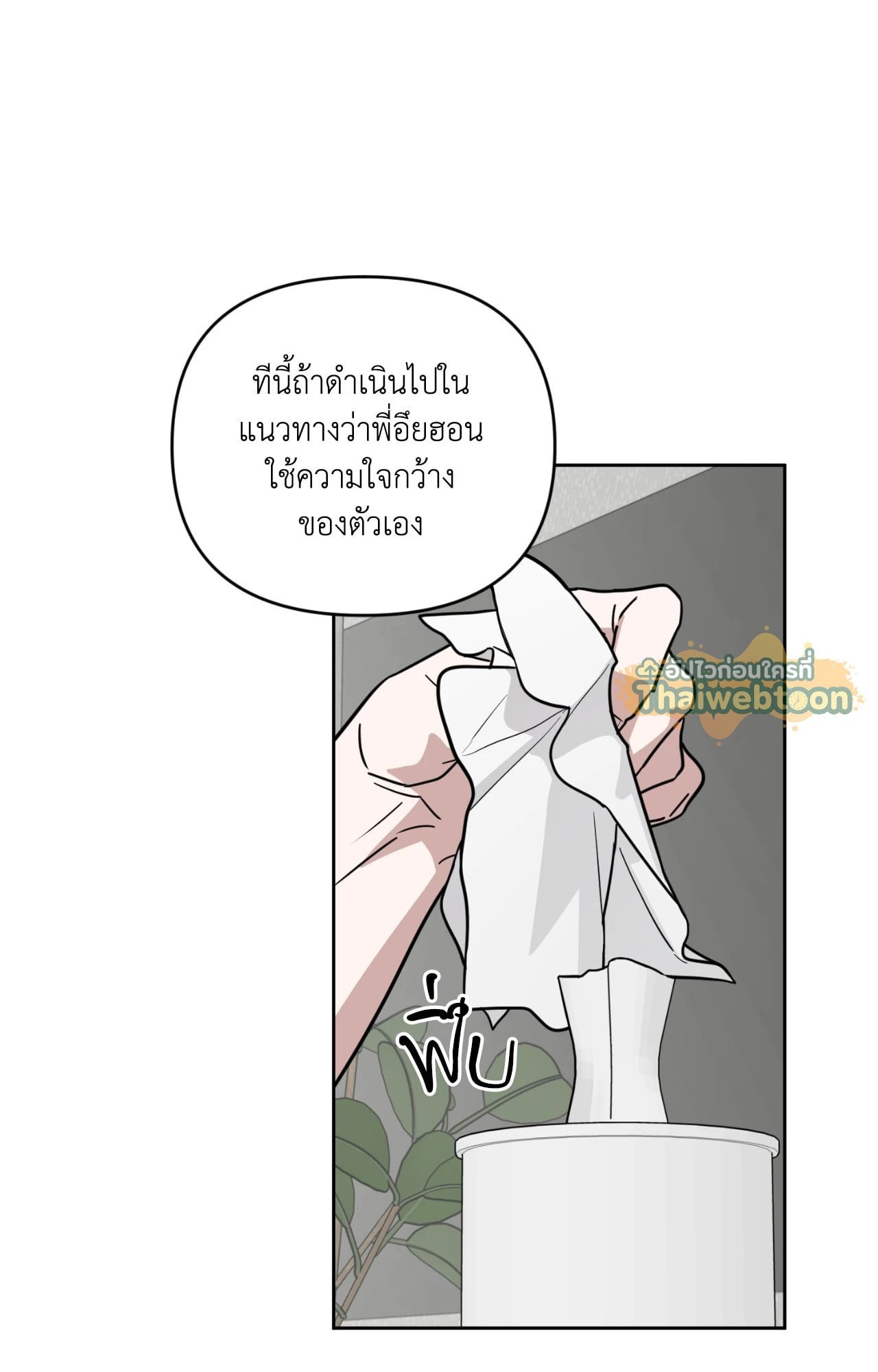 หน้า 62