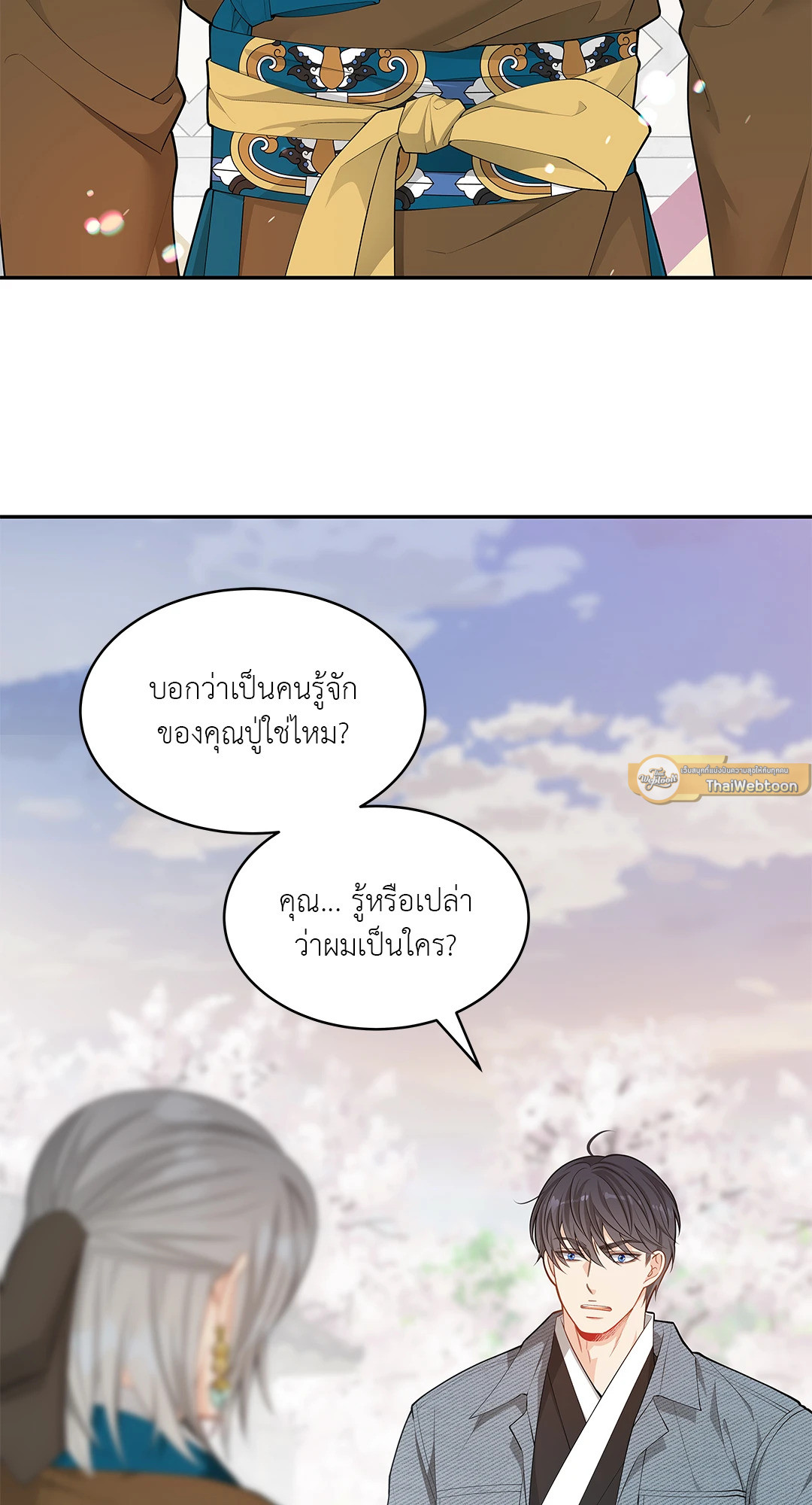 หน้า 54