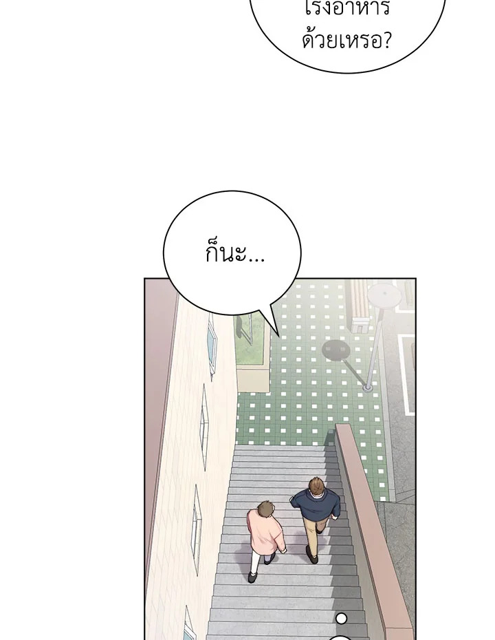 หน้า 47