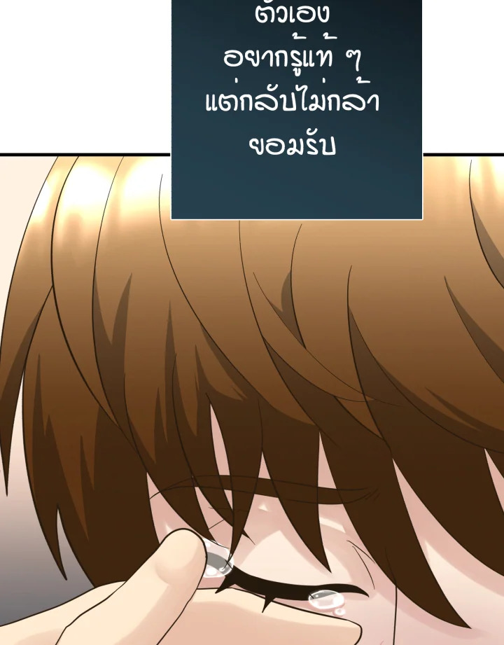 หน้า 98