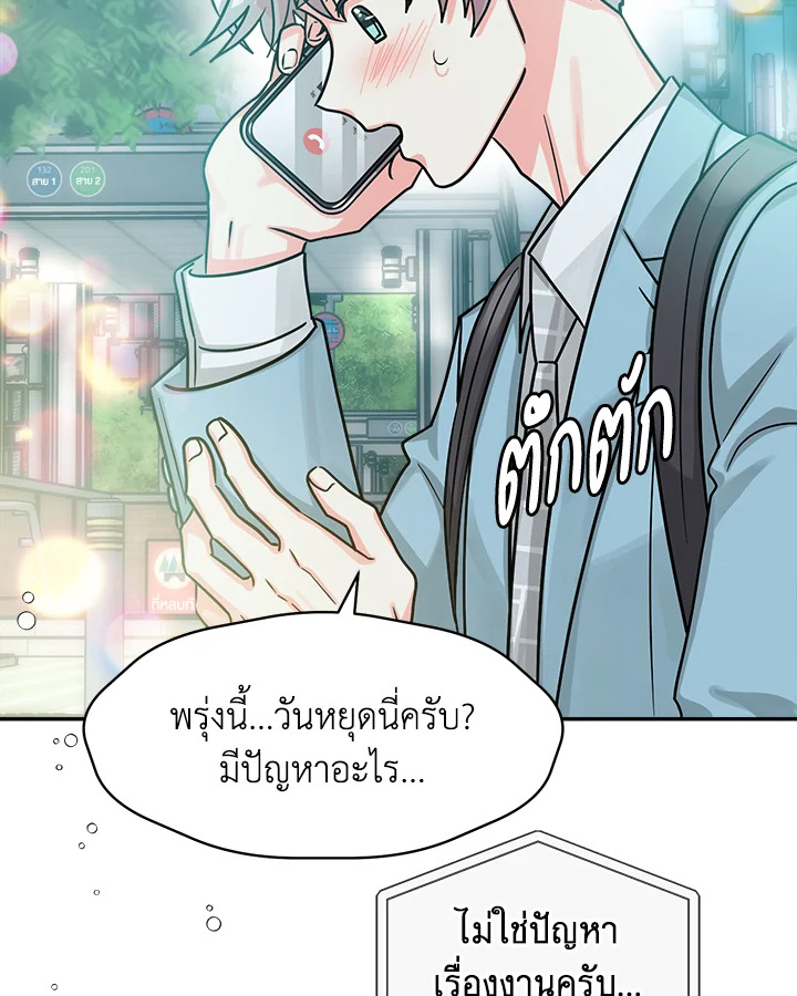 หน้า 94