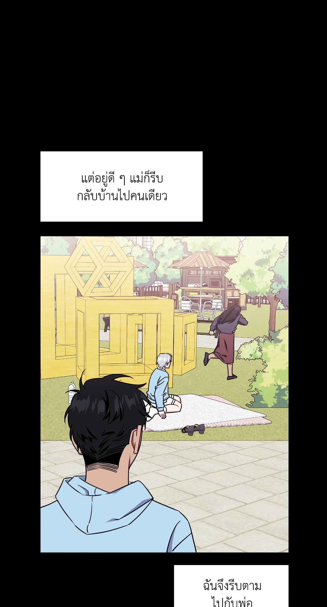 หน้า 24