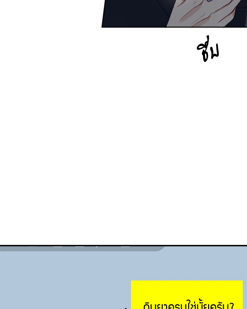 หน้า 102