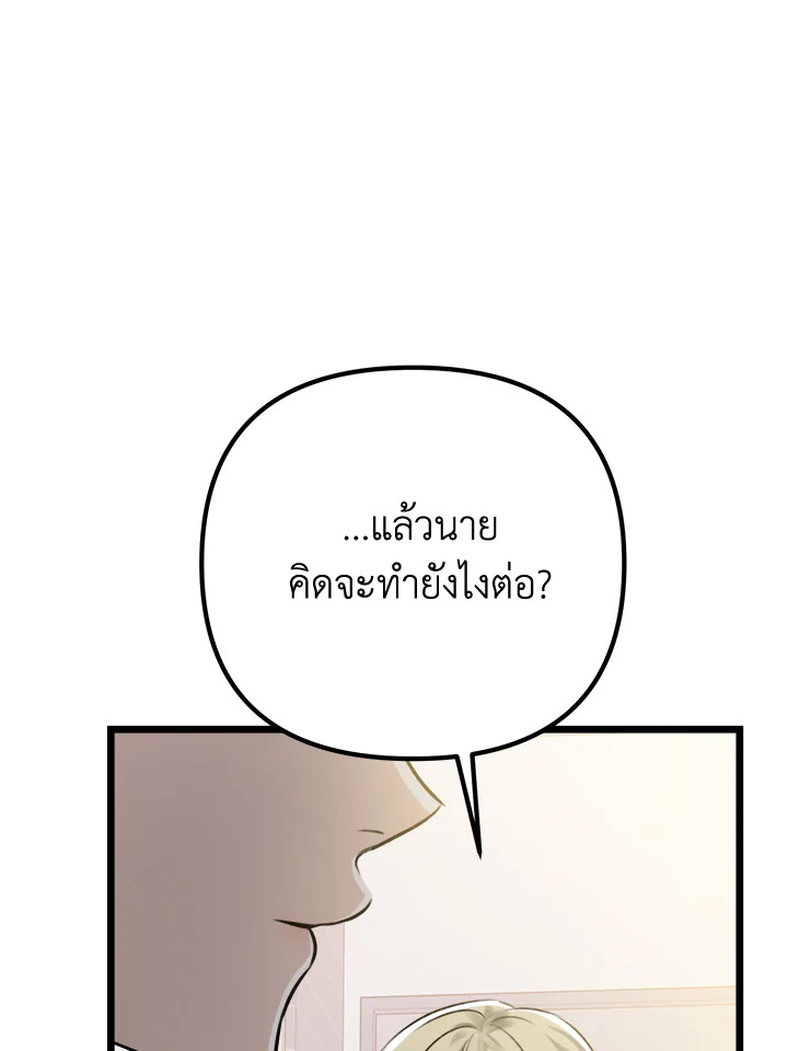 หน้า 122