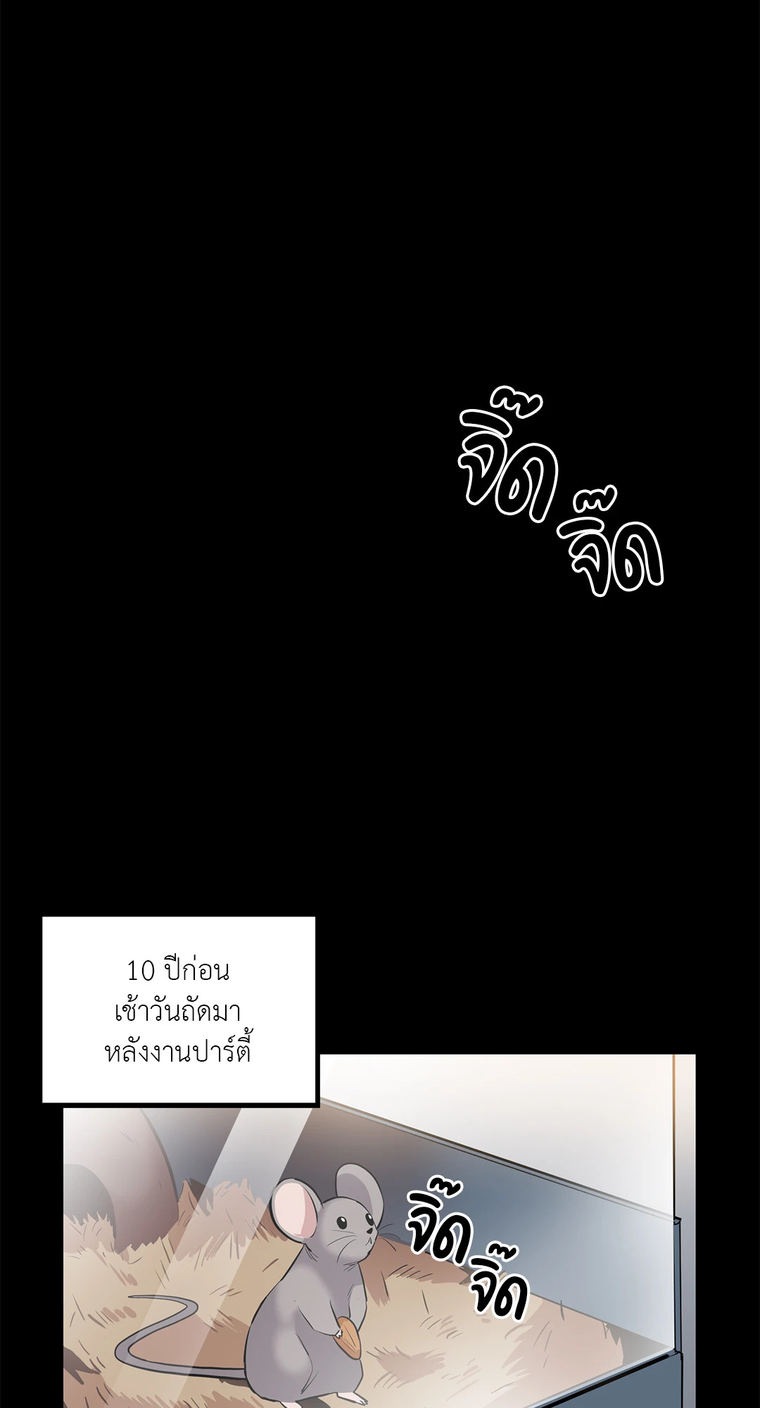 หน้า 57