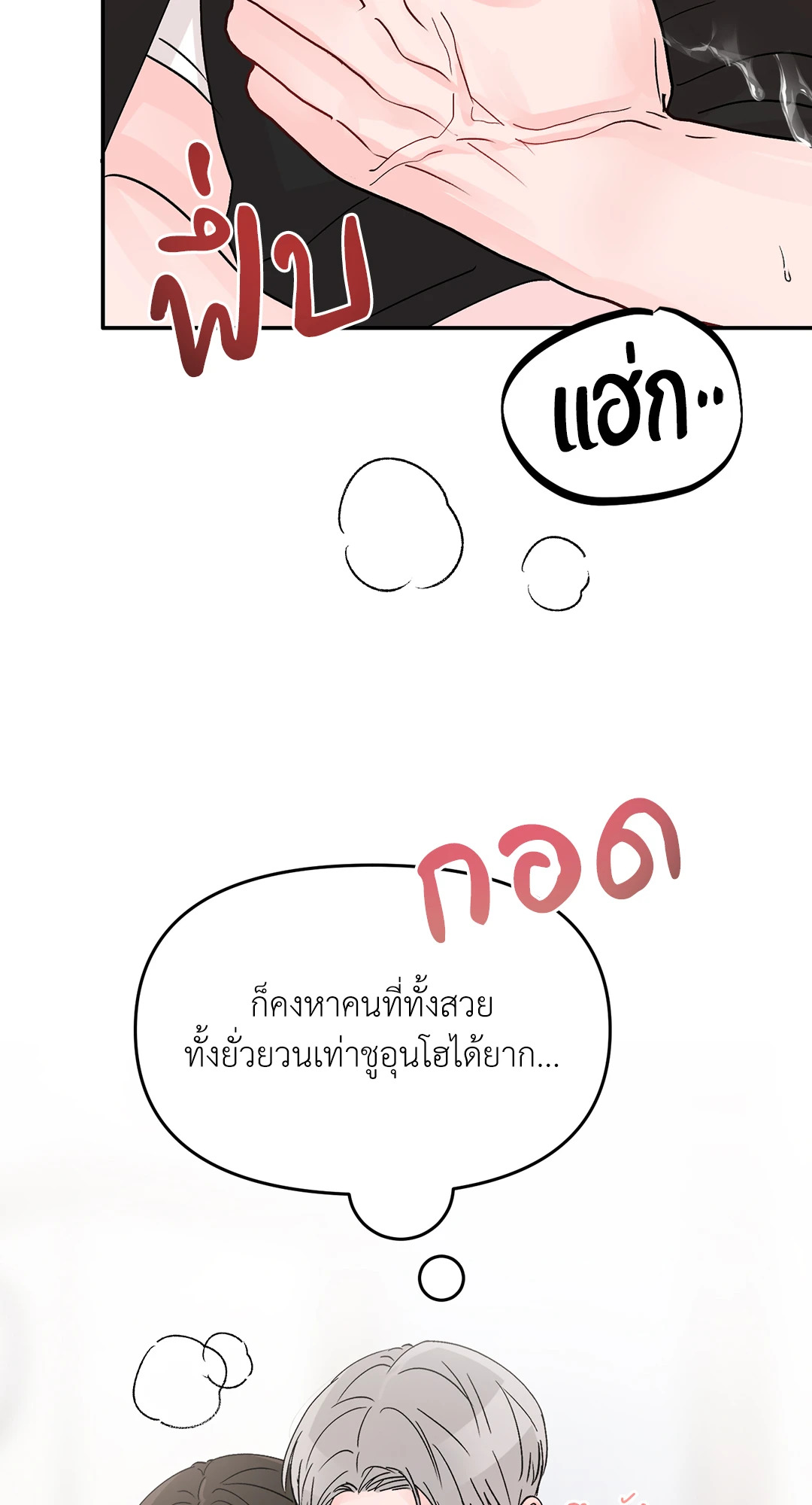 หน้า 70