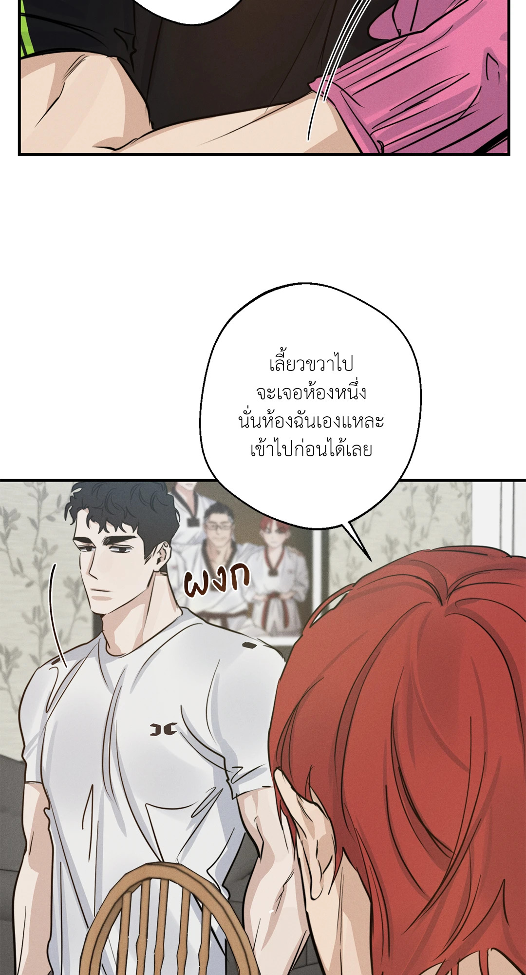 หน้า 59