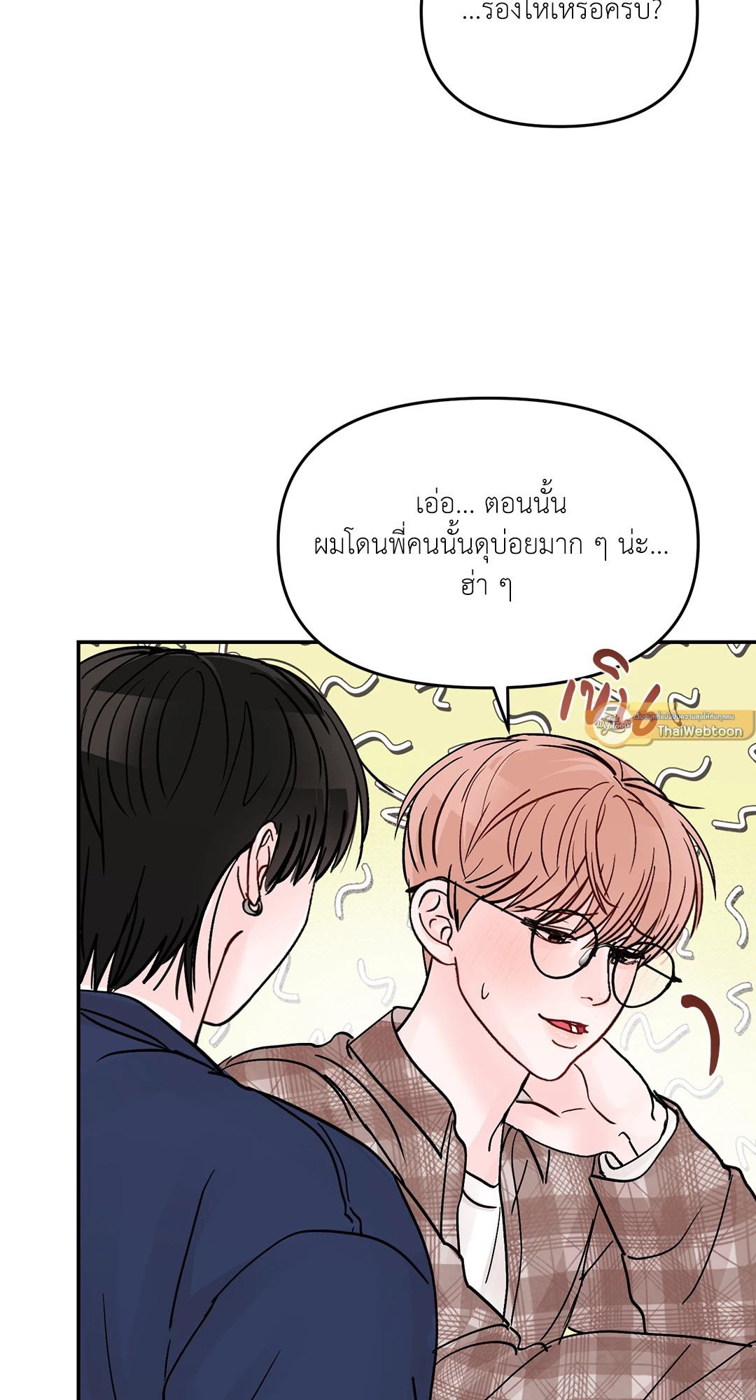 หน้า 61