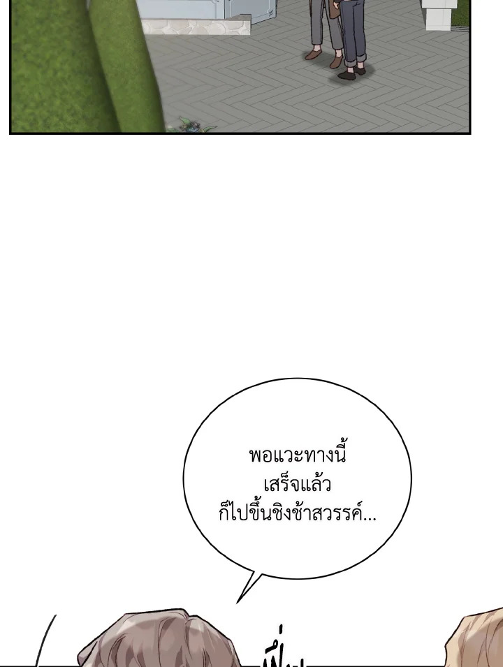 หน้า 93
