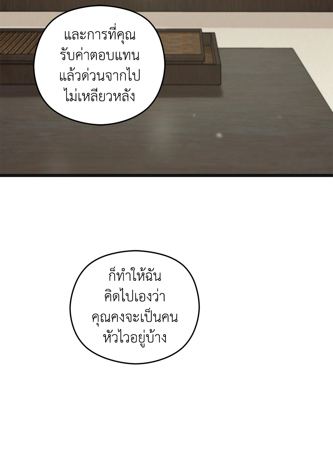 หน้า 109