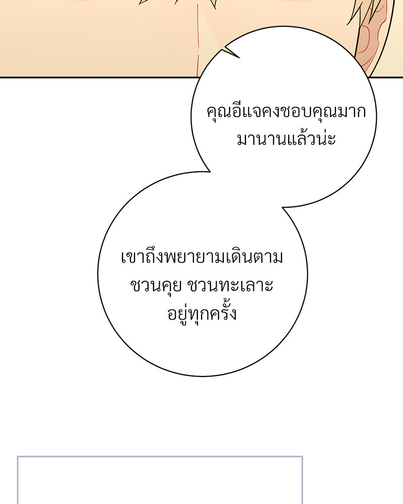 หน้า 84