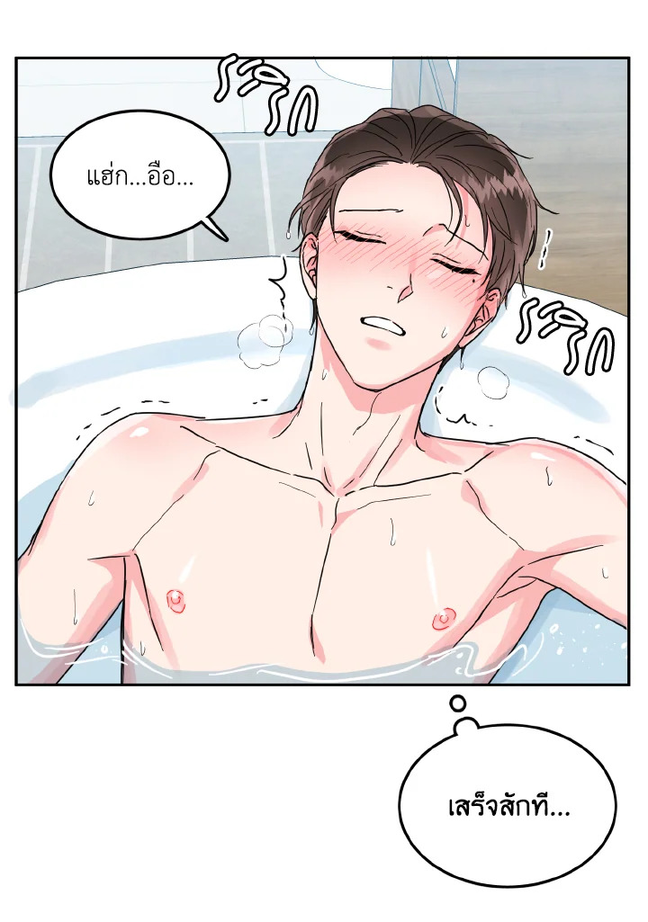 หน้า 69