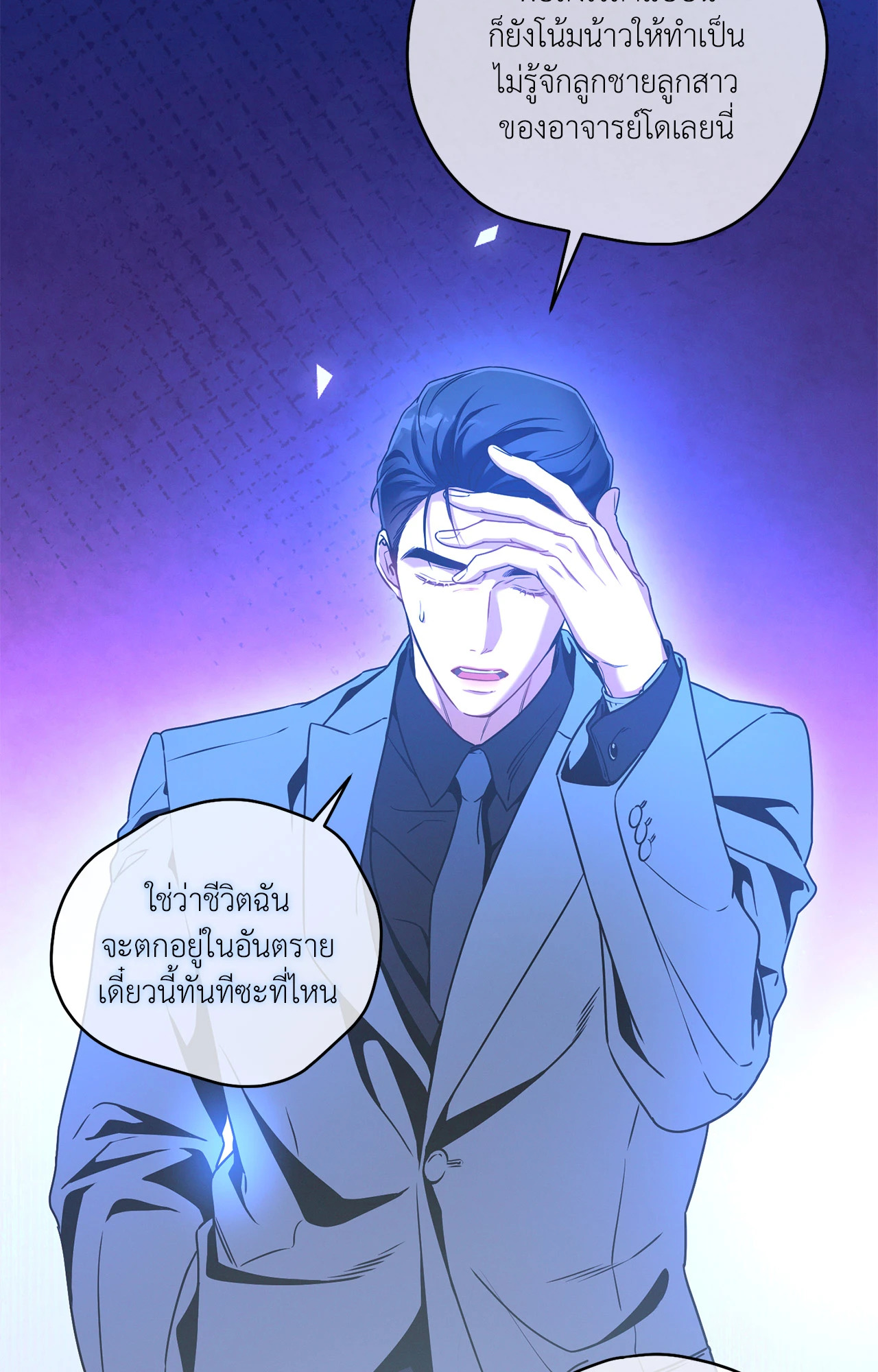 หน้า 41