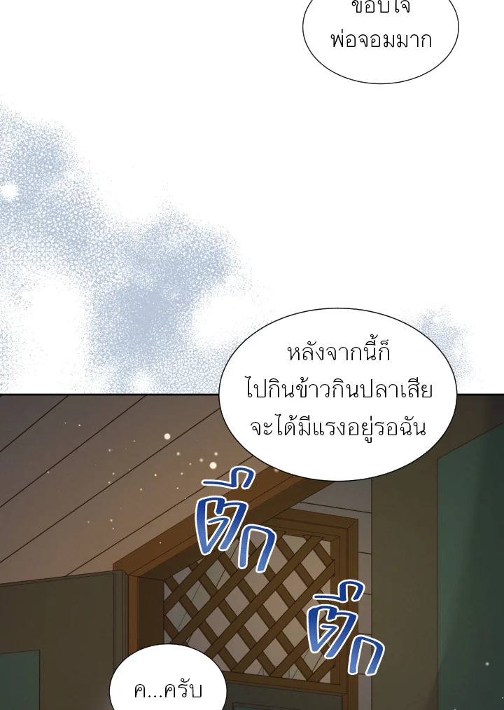 หน้า 78