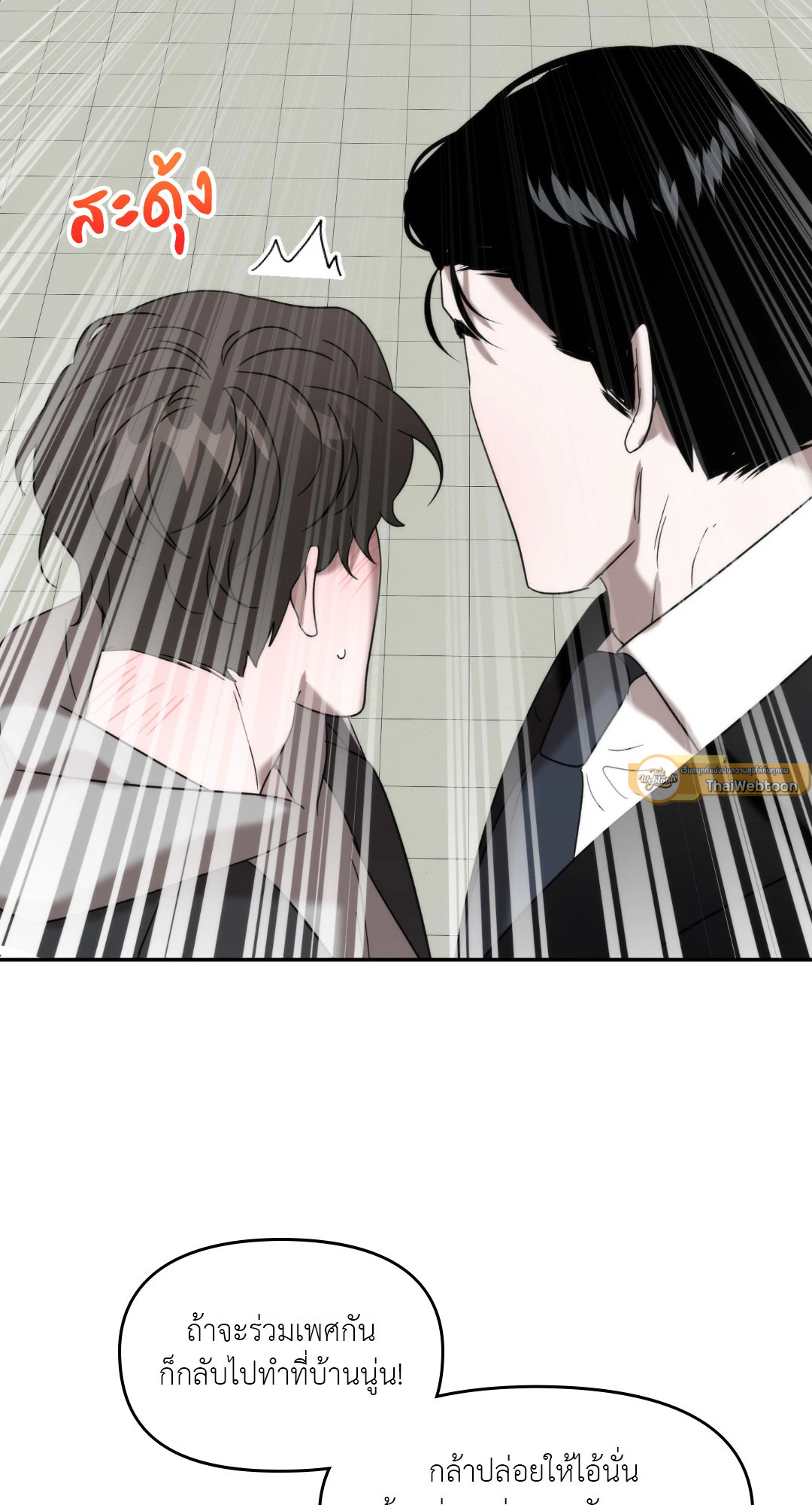 หน้า 62