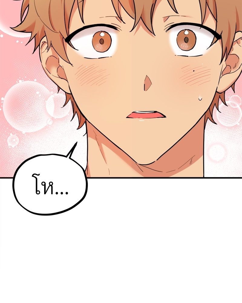 เหล่ากระต่ายน้อยของฮาบีบี | Habibi's Rabbits ตอนที่ 4 - รูปที่ 2