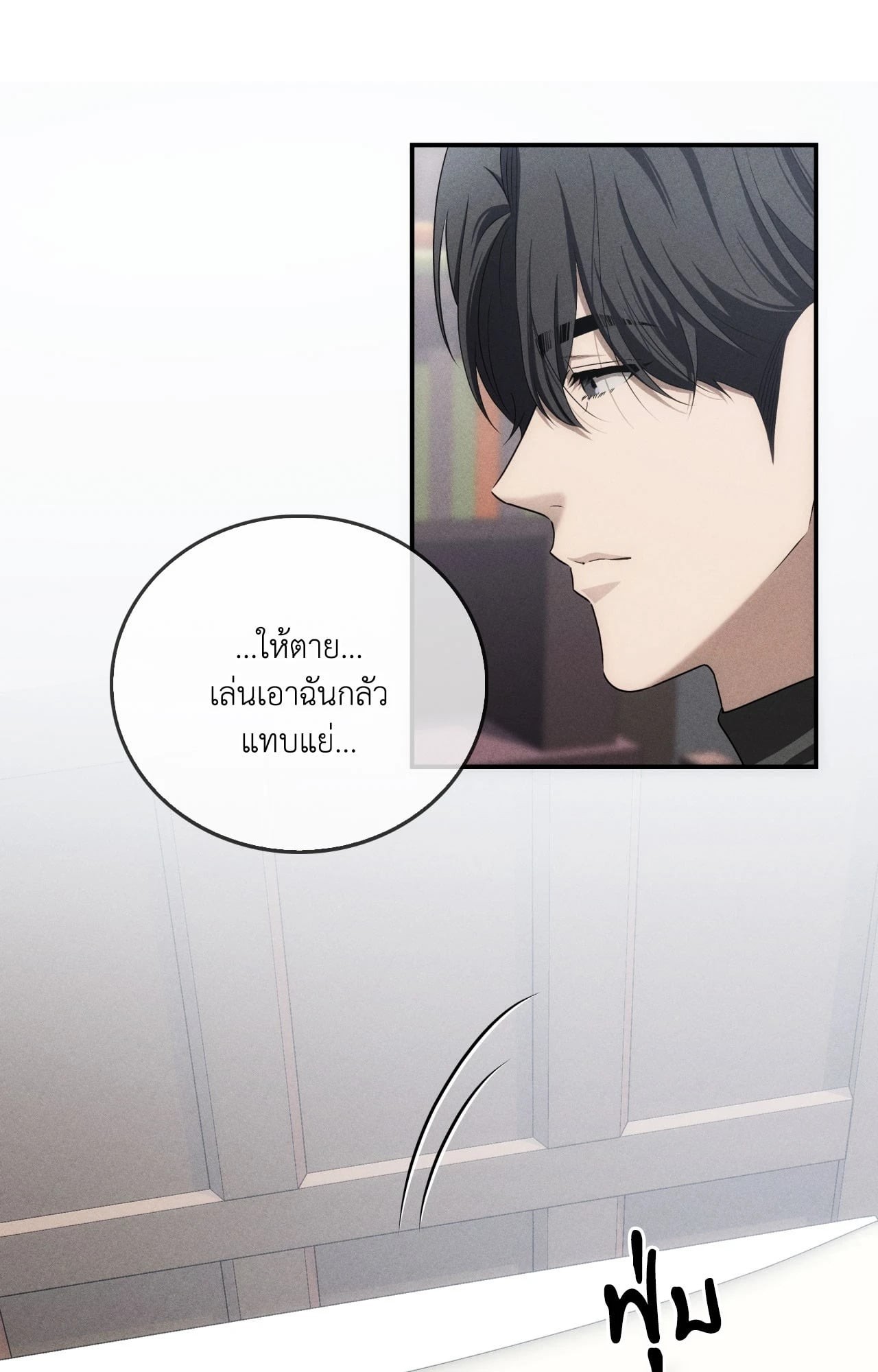 หน้า 112