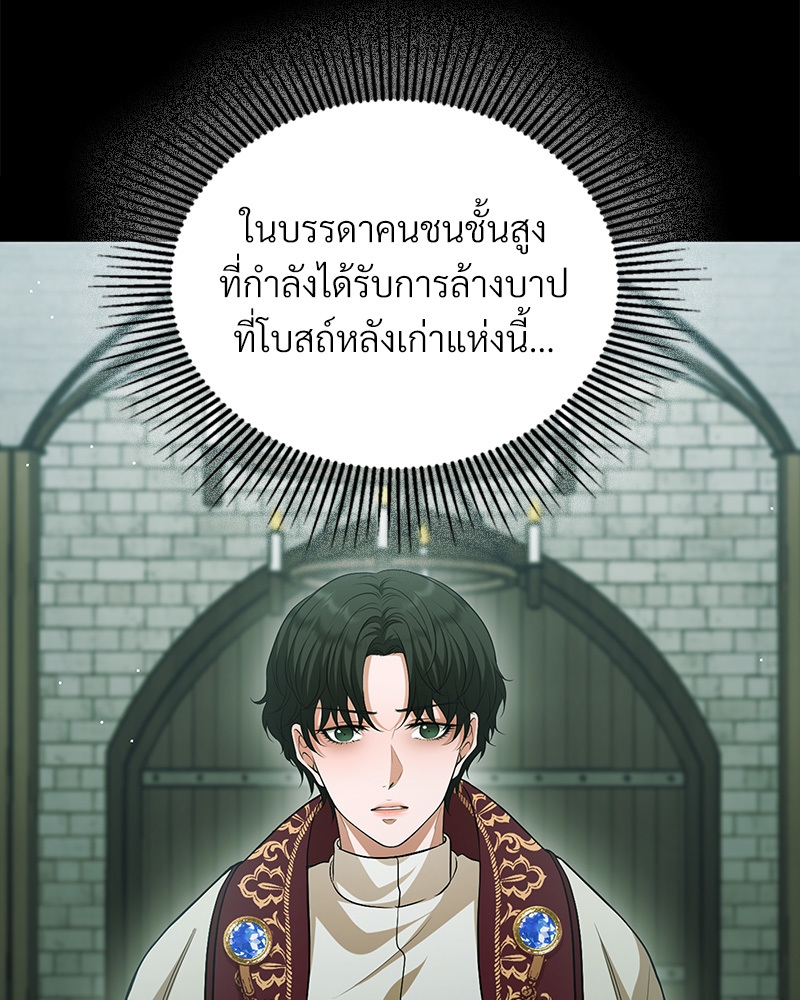 หน้า 95