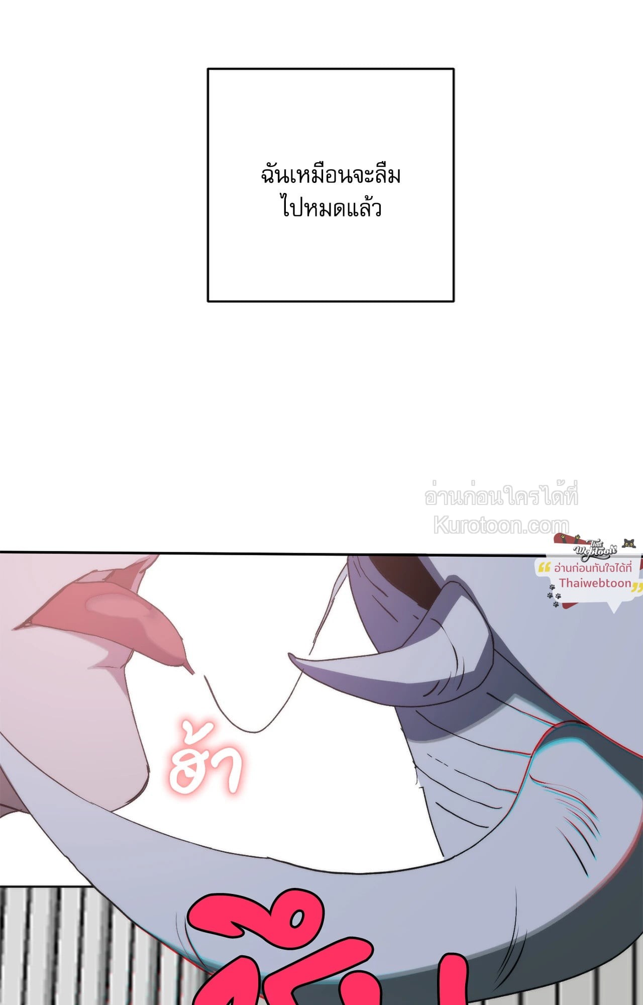 หน้า 113