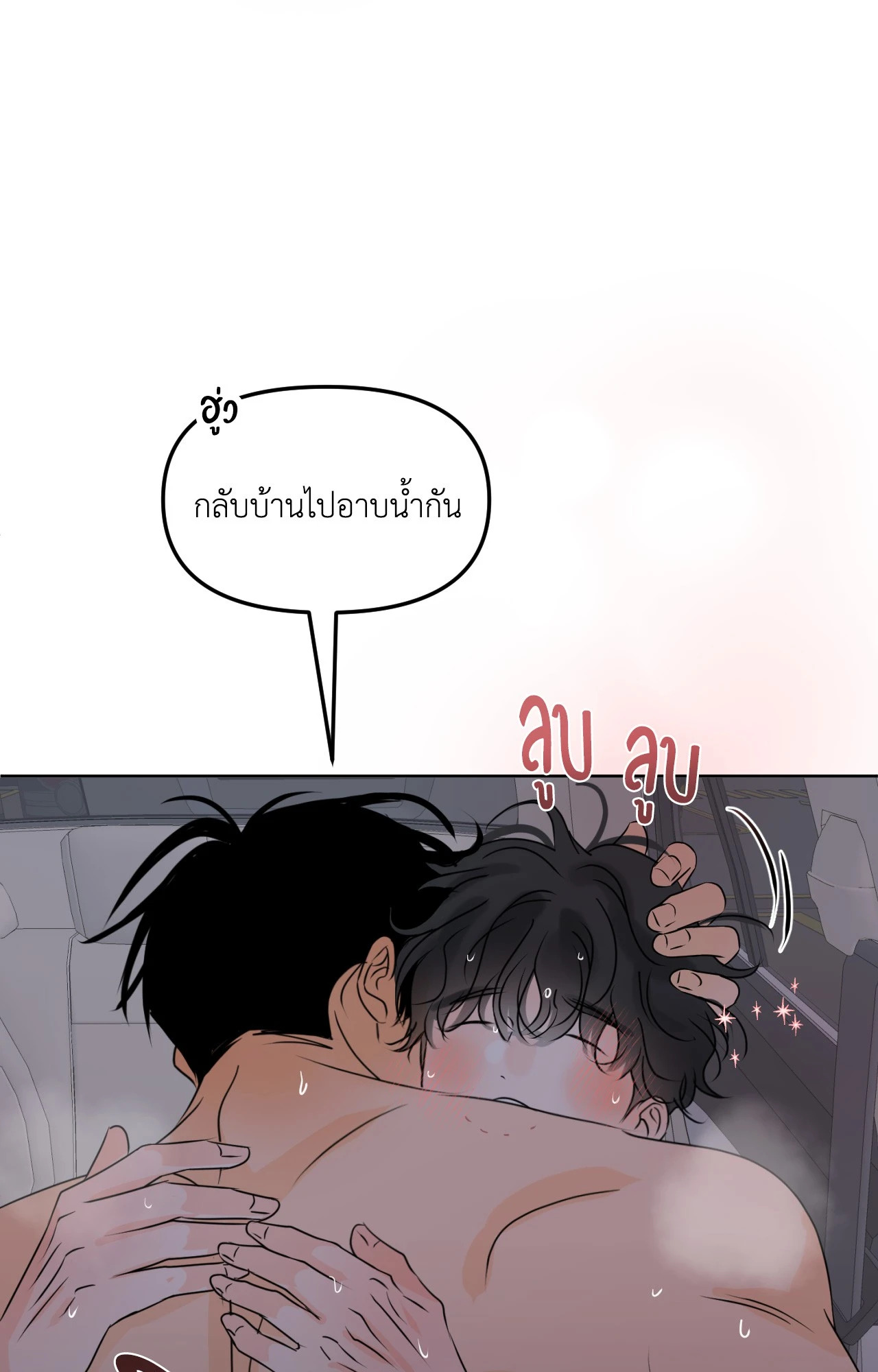 หน้า 59