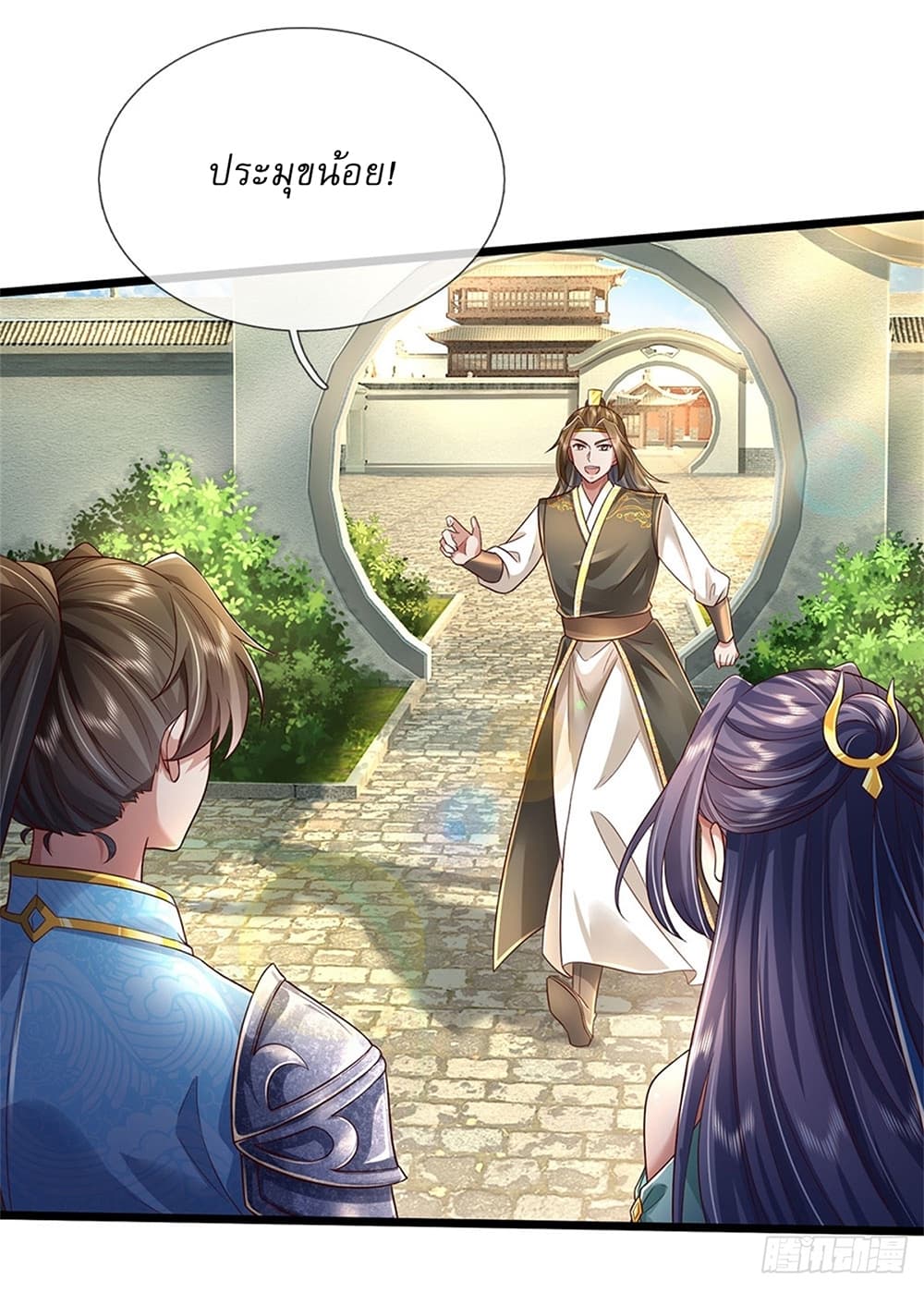 I Can Change the Timeline of Everything เกิดใหม่ในต่างโลกพร้อมระบบโกงเวลาสุดเกรียน ตอนที่ 28 - รูปที่ 2