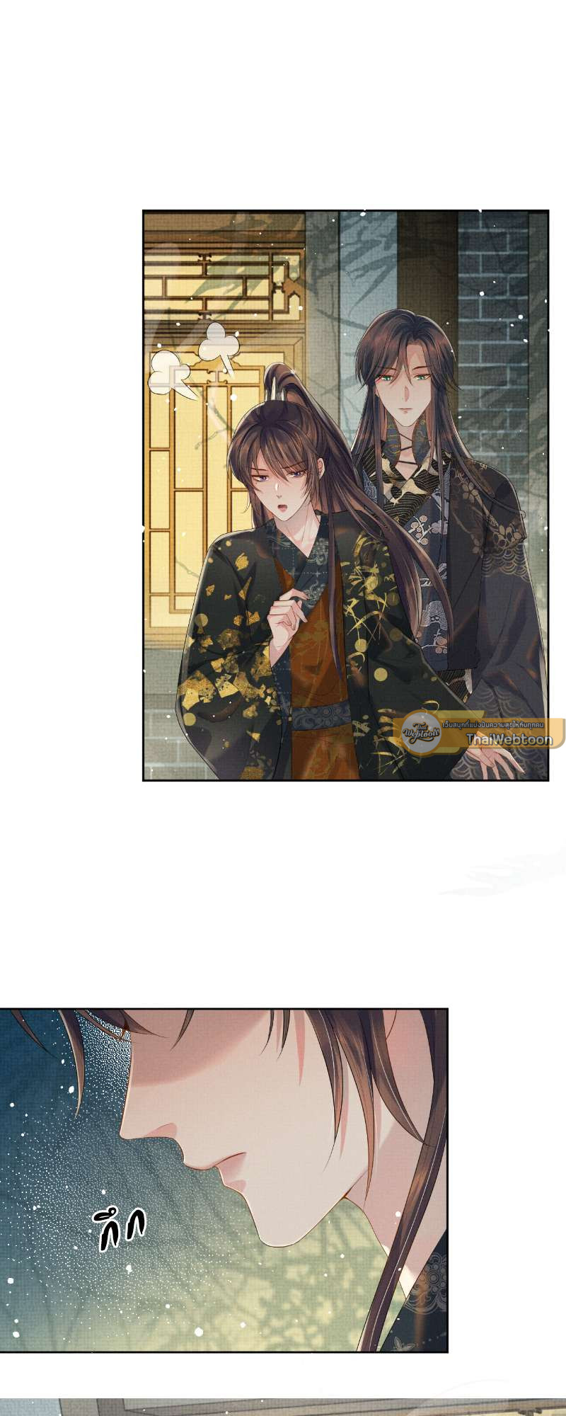 หน้า 25