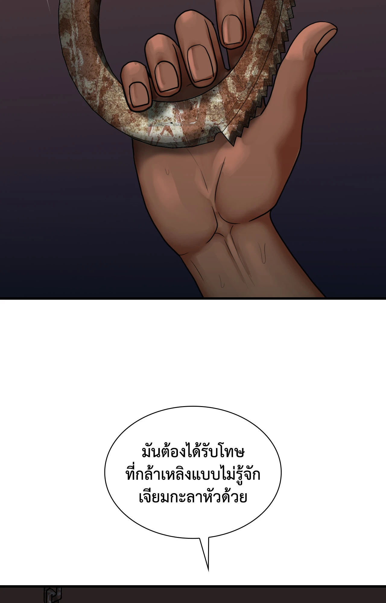 หน้า 71