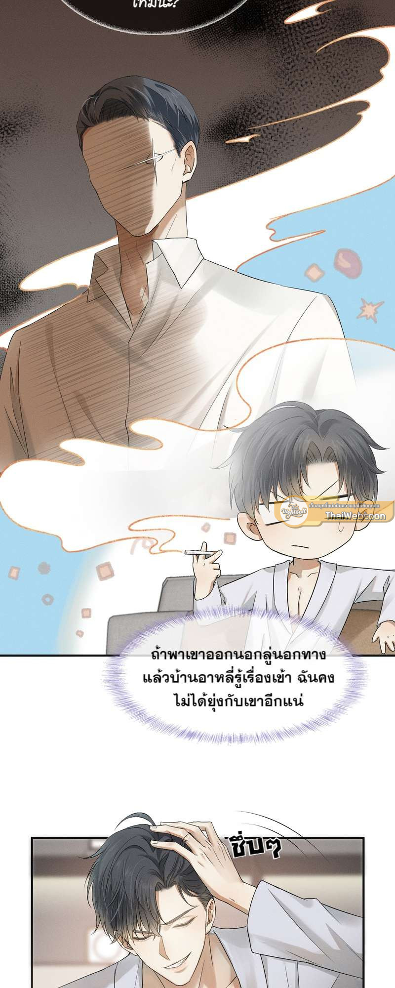 หน้า 25