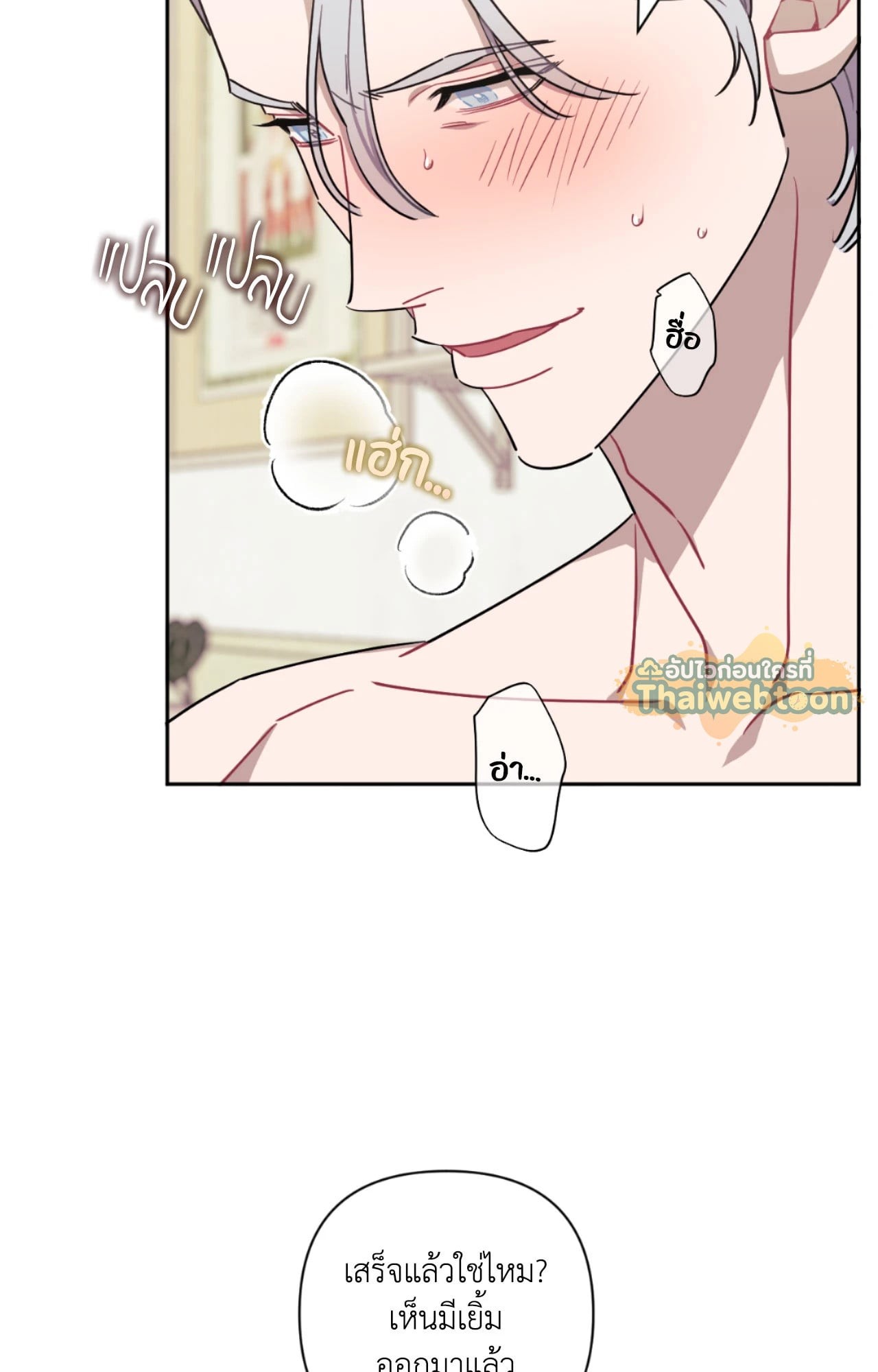 หน้า 66