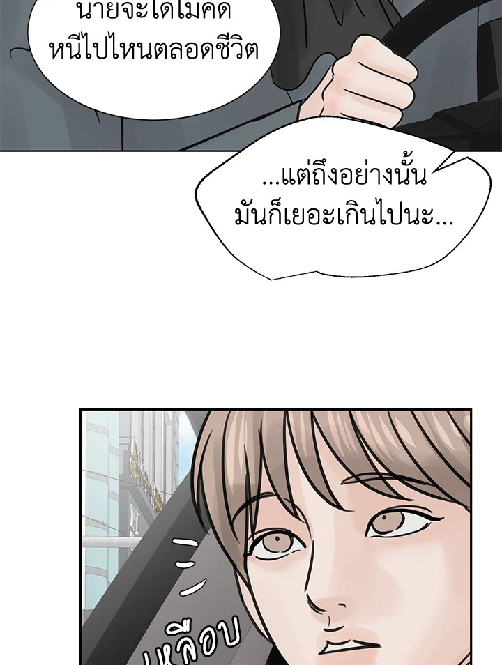 หน้า 61