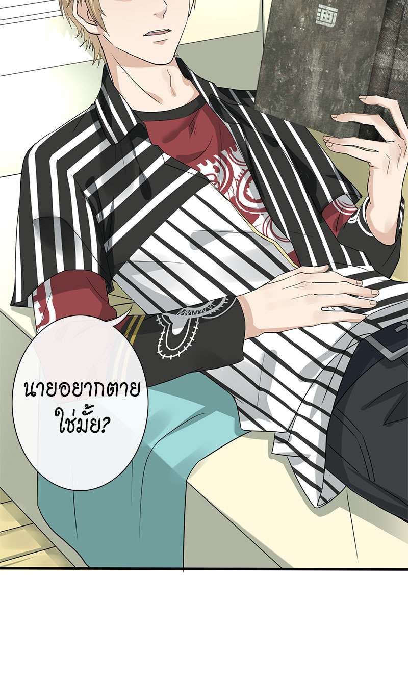 หน้า 31