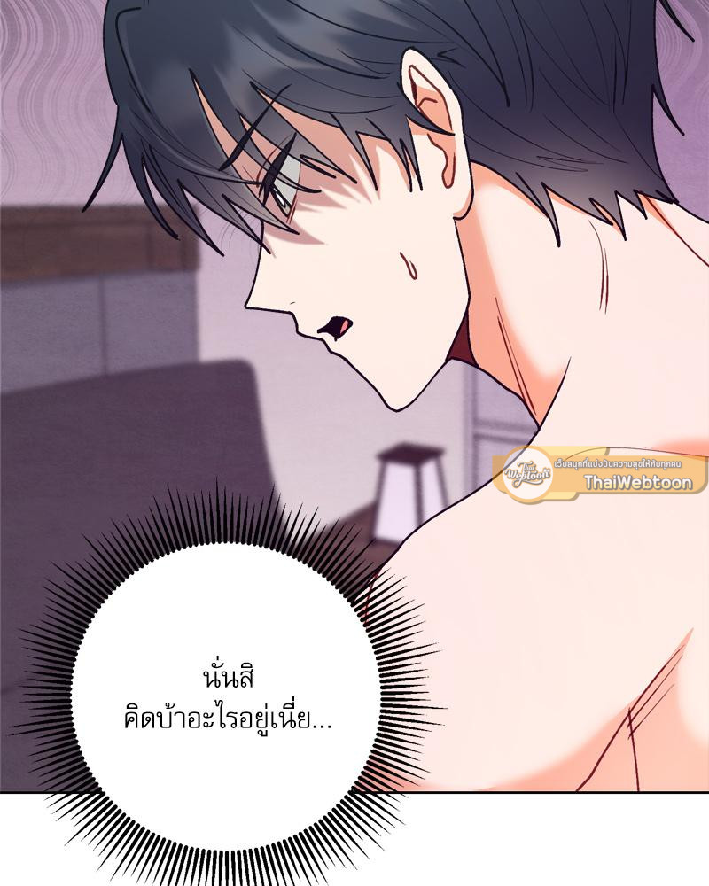 หน้า 90