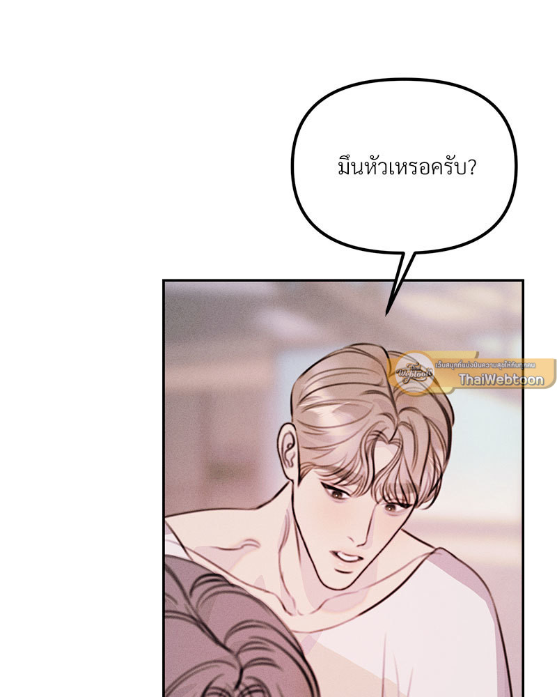 หน้า 124