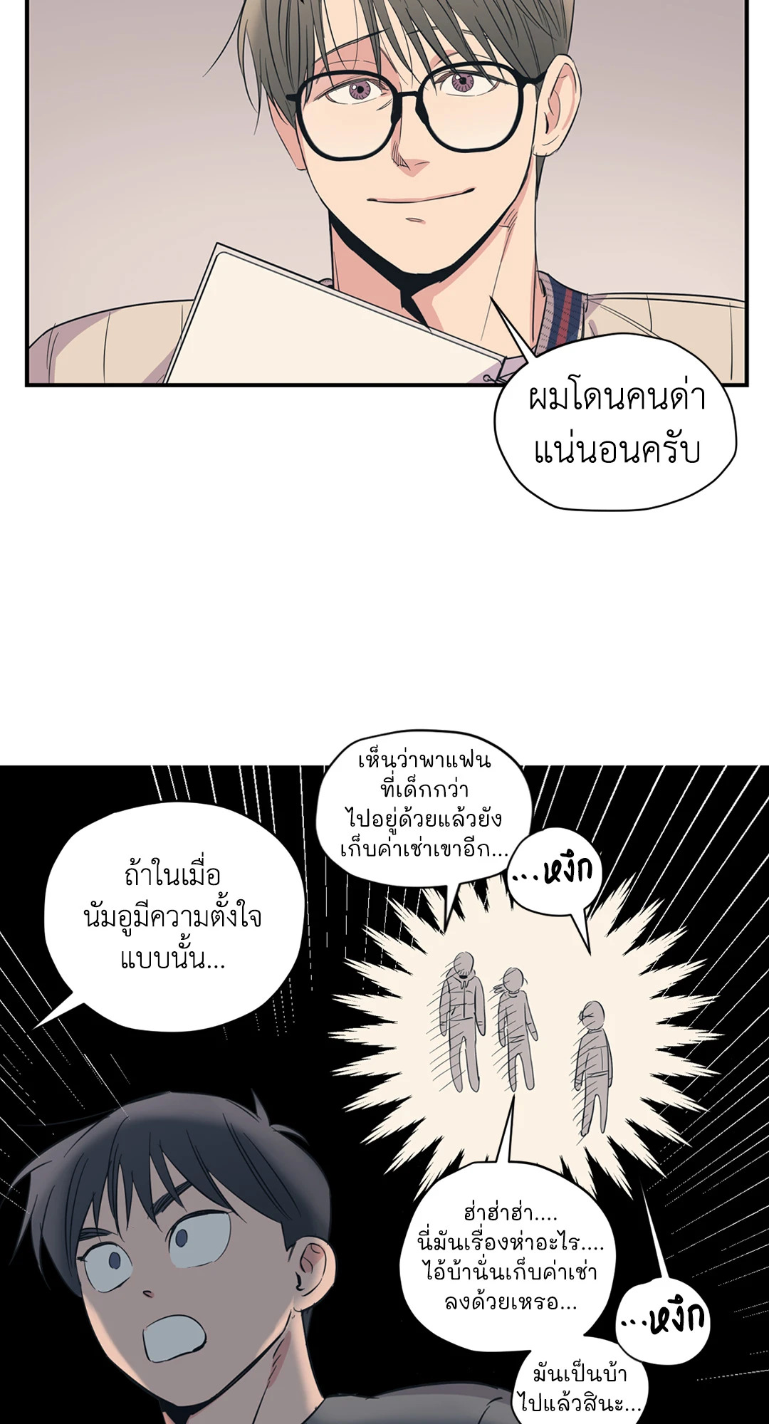 หน้า 40