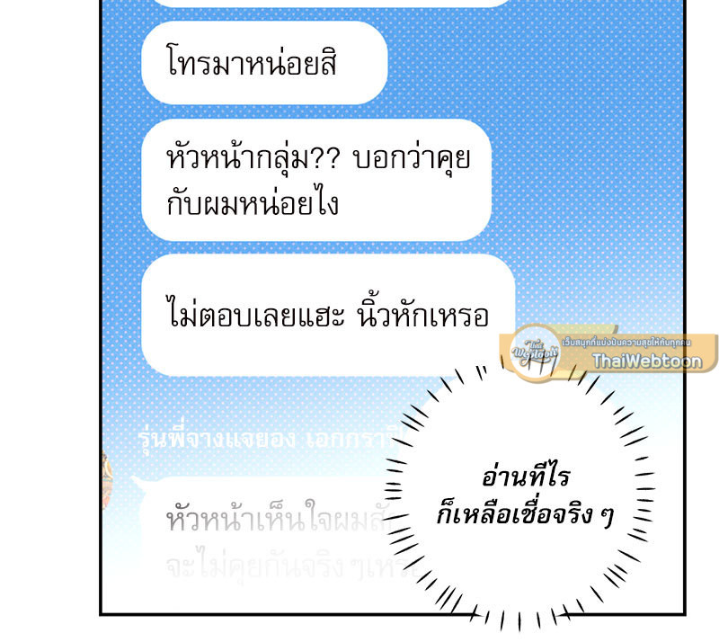 หน้า 114